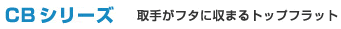 CBV[Y 肪t^Ɏ܂gbvtbg