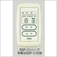 SSP-Cシリーズ