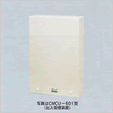 CMCU-601