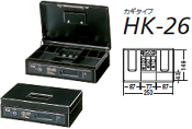 HK-26